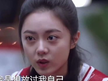 泪洒银幕：赵今麦梦回林妙妙，演绎催泪哭戏