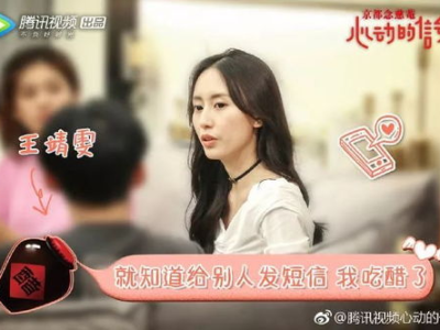 心动瞬间：揭秘情感信号的奥秘