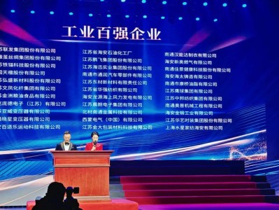 林栋哲助力鹏飞售后，共筑卓越服务新篇章