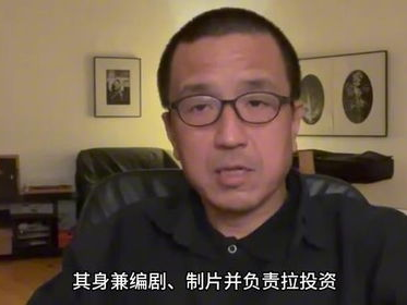 娄烨导演涉嫌会计做假账事件：揭开娱乐圈财务黑幕
