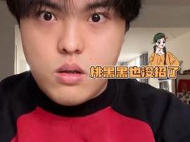 “旺仔小乔报案维权，官方声明揭露背后真相！”