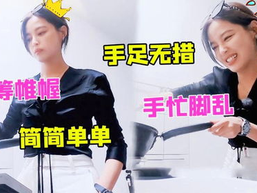 综艺之神青睐：新人被追着喂饭的甜蜜蜕变之旅