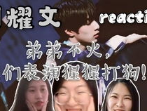 朱志鑫惊艳全场，Nobody舞技引爆舞台