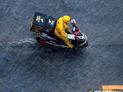 成都暴雨中的骑手：风雨无阻的配送勇士