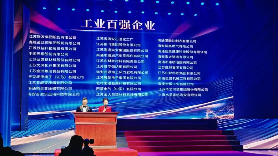 林栋哲助力鹏飞售后，共筑卓越服务新篇章